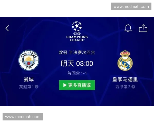 最新高清足球赛事直播源地址实时观看全场精彩比赛攻略